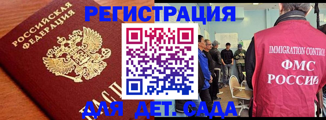 временная регистрация адрес в Нефтекамске